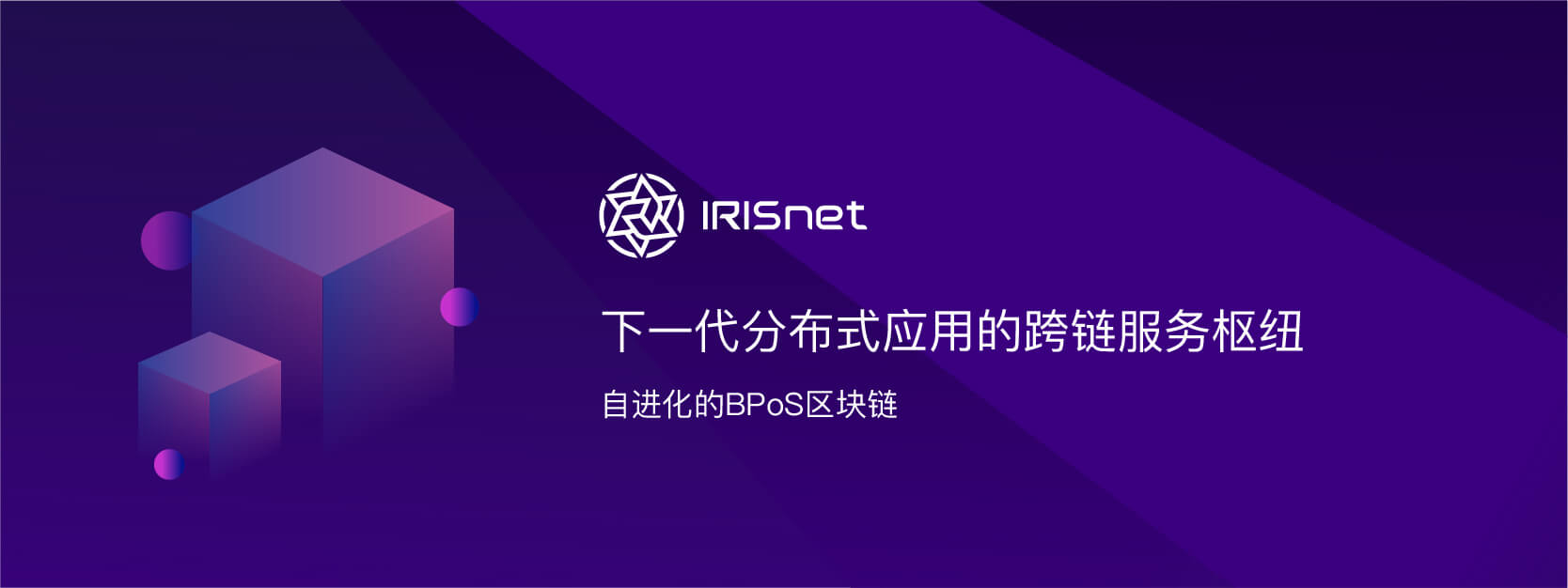 irisnet
